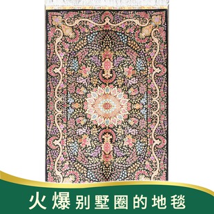 天匠地毯90x150cm手工真丝波斯地毯北欧风格地毯轻奢装饰地毯客厅