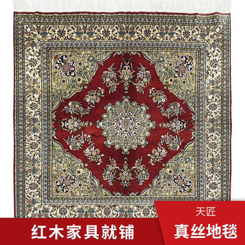 天匠90x90cm手工真丝波斯地毯出口地毯客厅卧室高档红色丝绸地毯