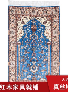 天匠76x122cm手工真丝波斯地毯蓝色现代简约客厅轻奢书房卧室地毯
