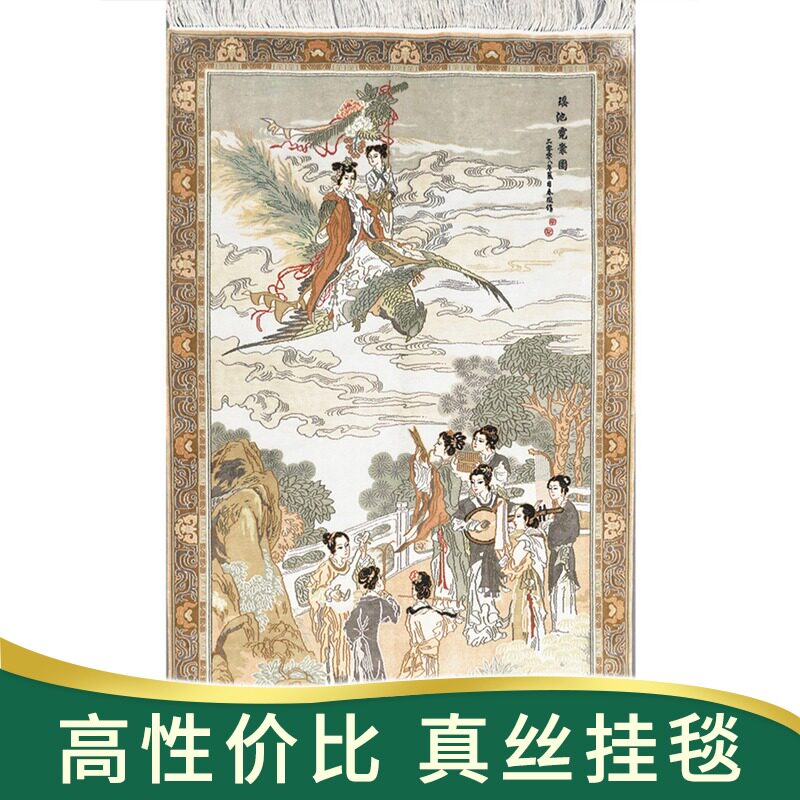 天匠地毯60x120cm手工真丝波斯地毯简欧客厅沙发茶几地毯卧室书房