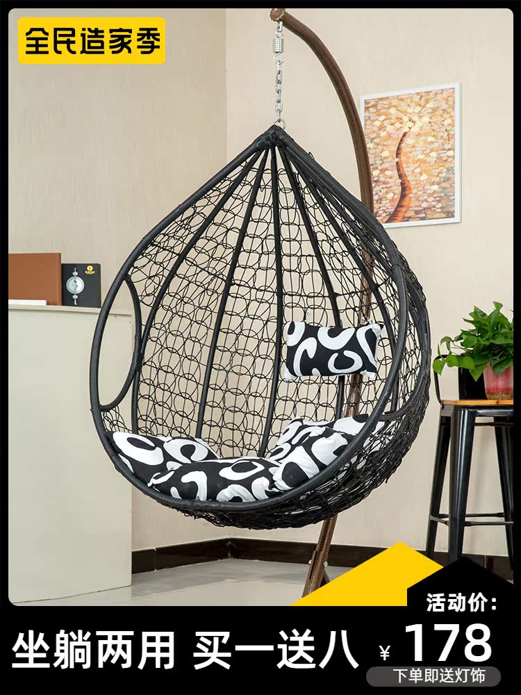 Hanging chair hanging basket rattan chair indoor swing home lazy hammock single balcony leisure cradle chair outdoor rocking chair