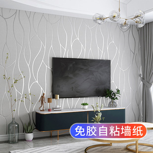 竖条纹自粘墙纸家用墙贴纸墙贴纸自贴卧室客厅影视电视背景墙壁