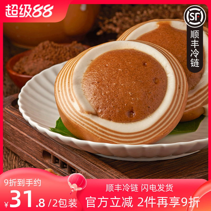 北记蜂巢qq糕红糖馒头早餐*2袋