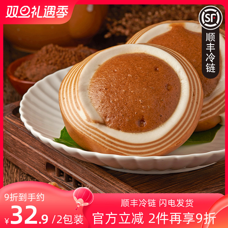 北记蜂巢qq糕红糖馒头早餐*2袋