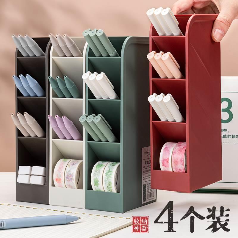 亚克力桌面笔筒斜插式ins桌面收纳北欧个性简约透明笔桶笔架学生四格多功能创意时尚可爱大容量文具笔盒