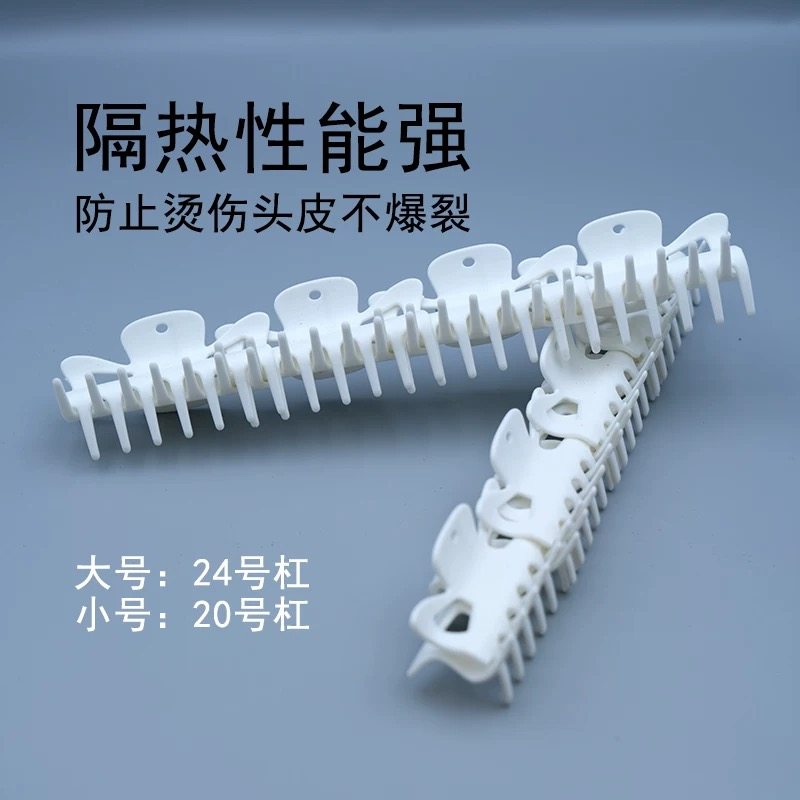 美发耐高温夹子艾文热烫数码机烫发卷发外加热杠子芭菲夹卷发器,个人护理/保健/按摩器材,其它美发工具,淘宝优惠券,粉丝福利购,淘宝优惠卷