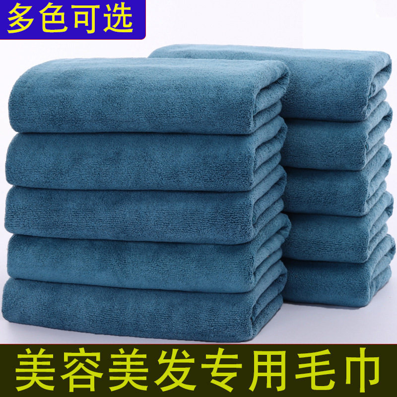 美容院理发店专用毛巾浴巾包头巾吸水不掉毛发廊美发加厚清洁巾
