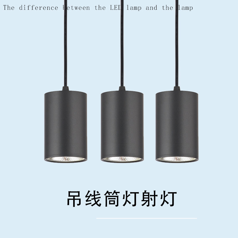 led圆柱明装筒灯工程筒灯餐厅天花吊灯吊线灯圆形吊装灯吸顶射灯