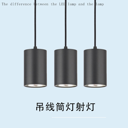 led圆柱明装筒灯工程筒灯餐厅天花吊灯吊线灯圆形吊装灯吸顶射灯