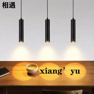 一束光聚光射灯小角度吊线吧台吊灯明装茶室玄关橱柜酒吧餐桌吊灯