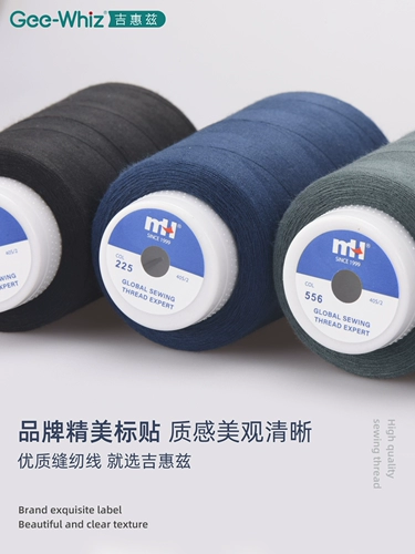 Специальная линия для швейной швейной швейной проволоки швейной машины.