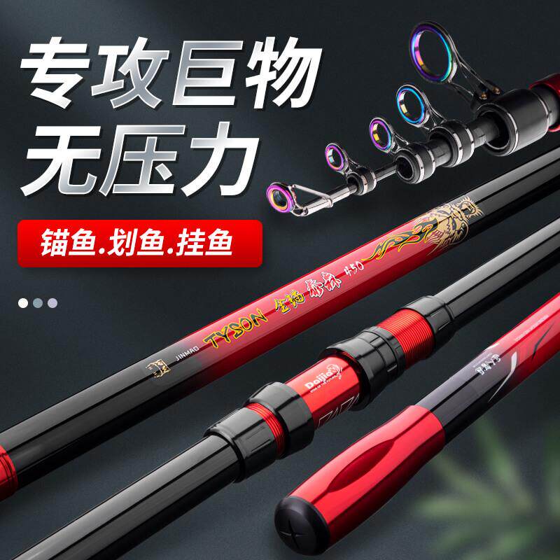 硬远投竿划鱼挂鱼锚鱼抛竿套装