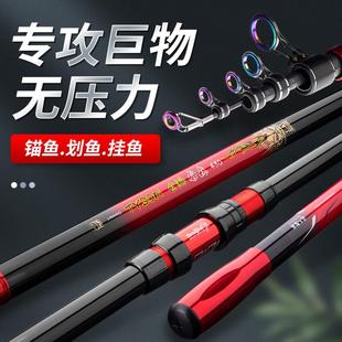 戴家锚鱼竿新品 锚杆金锚泰森超硬远投竿划鱼挂鱼竿抛竿钓鱼竿套装