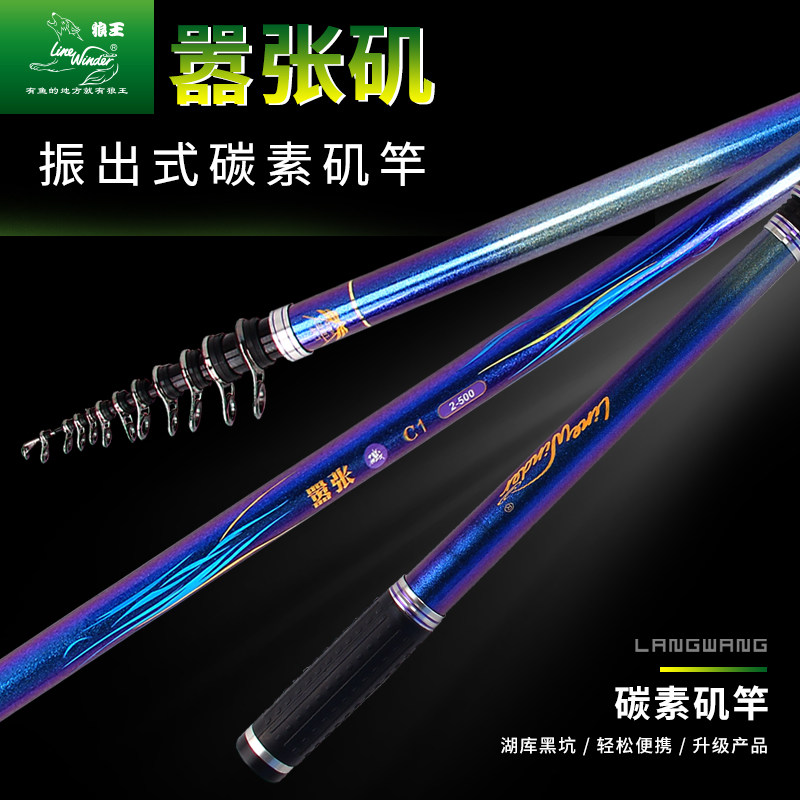 钓竿大环超轻长节钓杆海手海两用