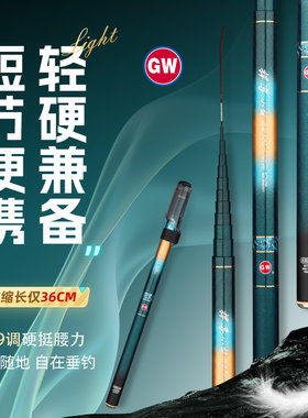 碳素超轻微物小物手竿溪流竿套装
