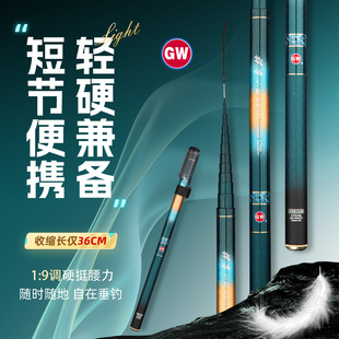 光威短节溪流竿超轻微物小物手竿鲫鱼白条马口石斑虾竿野钓碳素竿