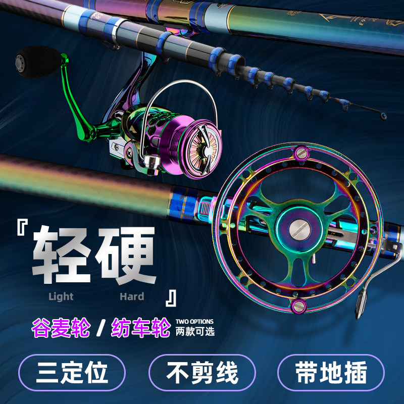 19调谷麦前打竿超轻硬逗钓大物竿