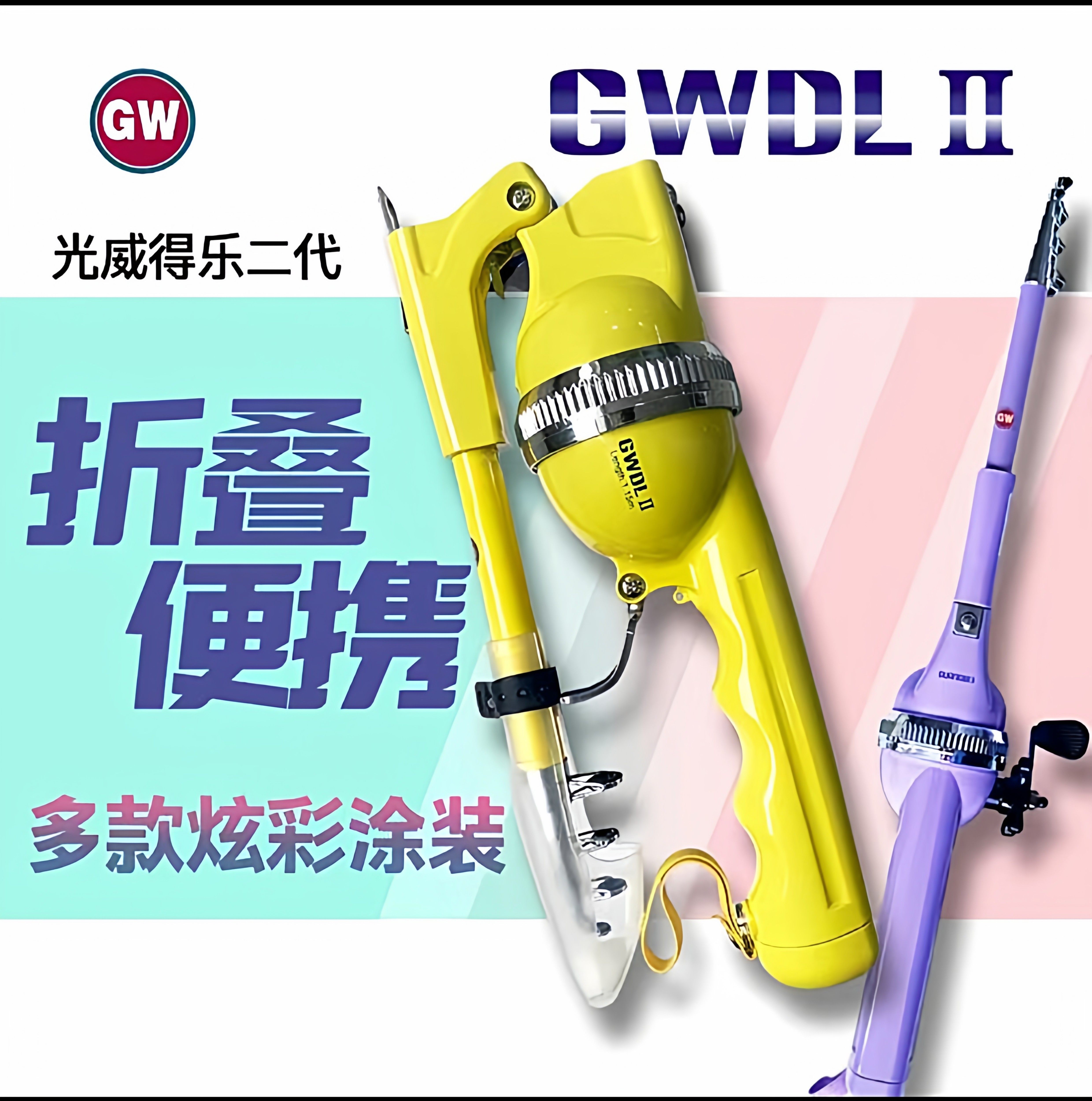 光威海竿得乐钓者乐可折叠海竿碳素抛竿防炸线钓鱼竿短节便携迷你,户外/登山/野营/旅行用品,海钓竿,淘宝优惠券,粉丝福利购,淘宝优惠卷