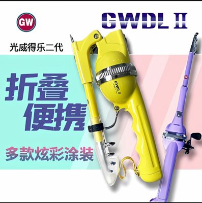 光威碳素折叠海竿防炸线便携