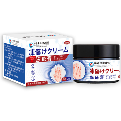 医用冻疮膏止痒冻伤膏耳朵消肿儿童防冻防裂正品效修复护手足霜