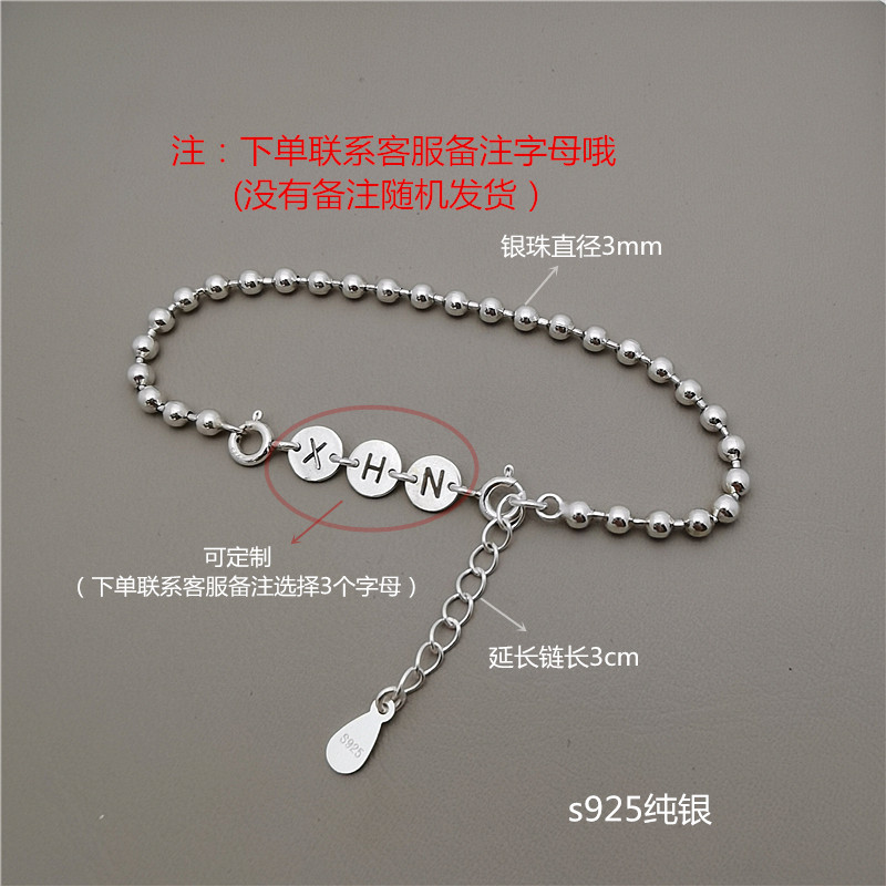 925银字母牌双扣延长链图片