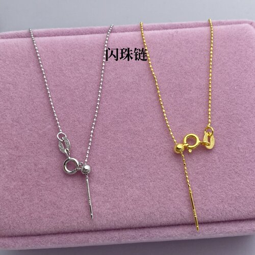 S925纯银万能链可调节项链带针可穿路路通链锁骨链蛇骨链盒子链
