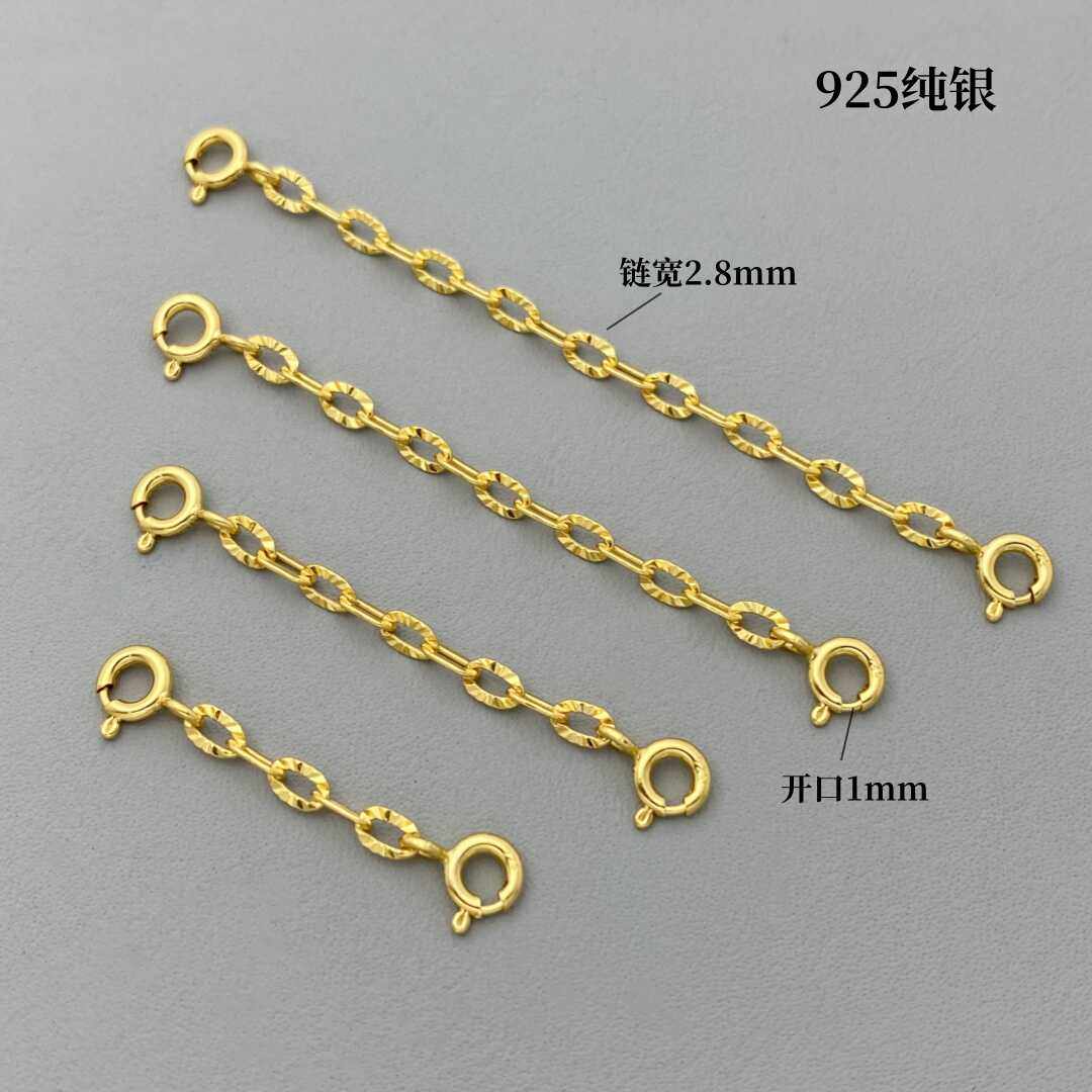 925纯银项链延长链手链加长调节链条diy配件黄金色太阳花纹链,饰品/流行首饰/时尚饰品新,链条,淘宝优惠券,粉丝福利购,淘宝优惠卷