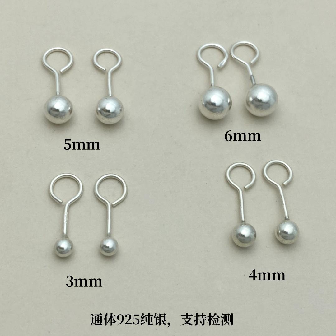 S925纯银光面圆球弯钩耳钉女简约养耳洞耳环耳饰耳针银饰品配件