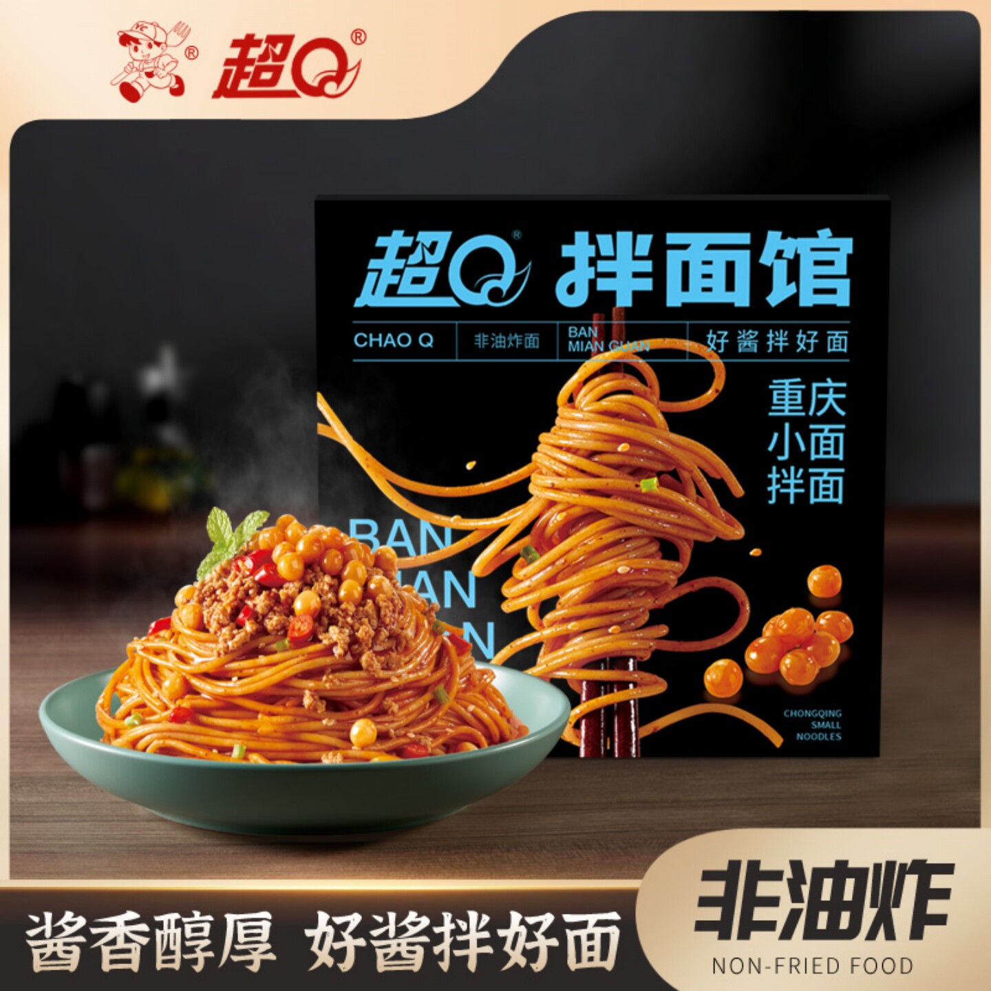 超Q重庆小面拌面非油炸泡面