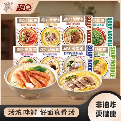 超Q汤面速食盒装非油炸方便面