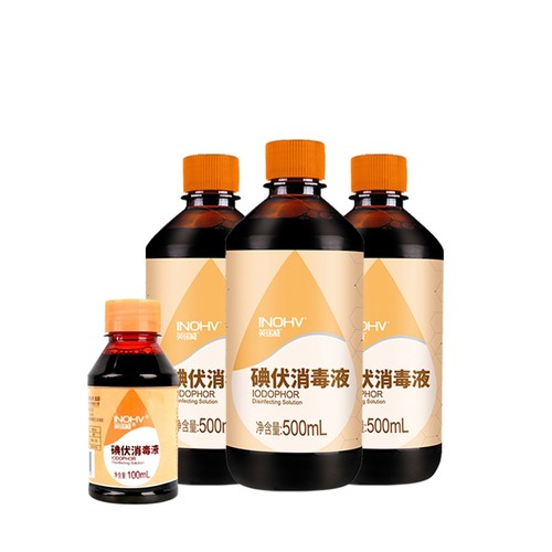 海氏海诺碘伏消毒液医用