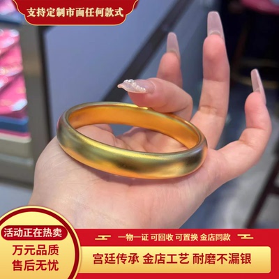 黄金色轮胎手镯金包银手环不掉色
