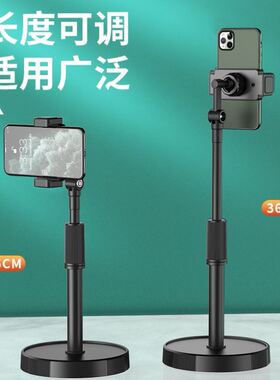 Table Cell Desktop Holder Stand Desk for iphone Mobile Phone