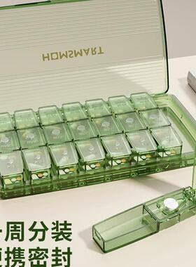 Pill Box Holder Weekly Medicine Storage Organizer Container