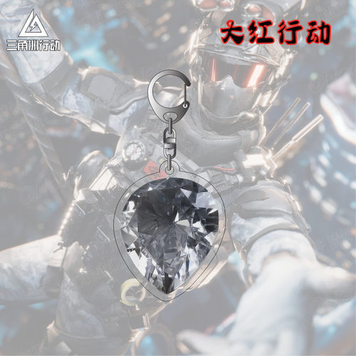 Delta Action Game Surrounding Acrylic Schoolbag Small Pendan
