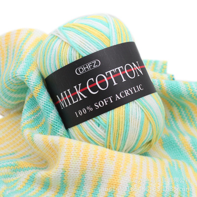 gradientmilkcottonyarn;h