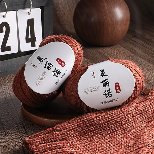 Medium-finewoolyarnballfor