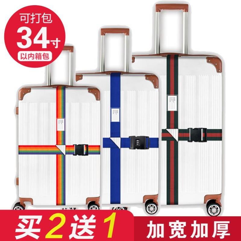 TrunkbindgeltavscLpo绑