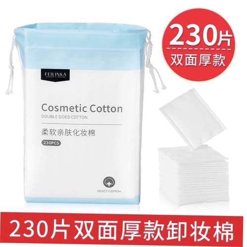 makeupcondsfialgmake