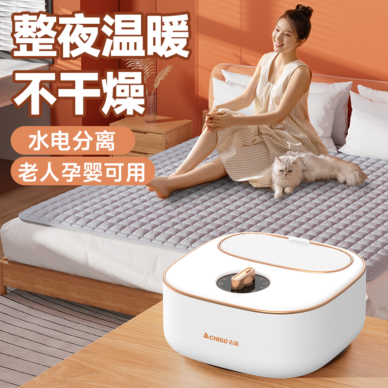 水暖电热毯恒温静音不上火