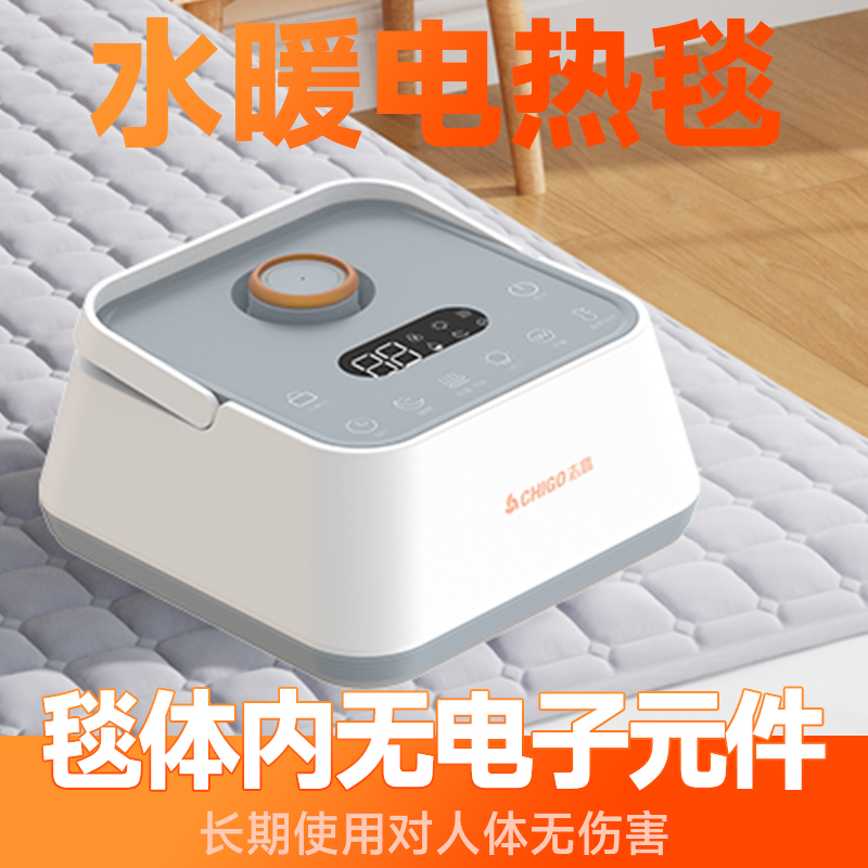 水暖毯静音不上火不干燥