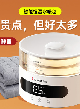 水暖毯水循环静音家用单双人调温的暖脚电褥子2024新款s26015+39