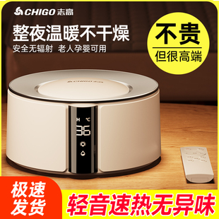 志高水暖电热毯水暖毯双人双控电褥子水循环恒温除螨防潮S260A04