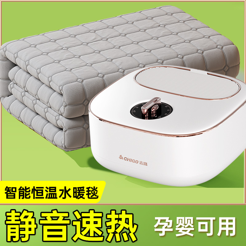 志高水暖毯家用单双人恒温冬季暖脚调温孕婴可用的但褥子s16012+a
