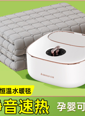 志高水暖毯家用单双人恒温冬季暖脚调温孕婴可用的但褥子s16012+a