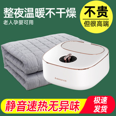 电热毯水暖单人双人新款家用调温双控的调温除螨垫孕婴可用s16012