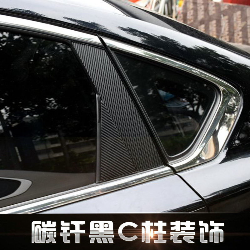适用于2018新天籁改装中柱贴装饰条车窗BC柱贴膜贴纸防刮