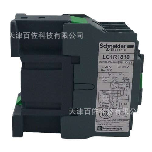 LC1R接触器LC1R1810M5N接触器18A 220V 50HZ三级交流接触器