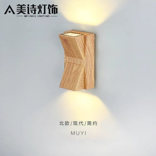 现代简约室外门口露台走廊户外壁灯防水酒店外墙led庭院灯楼梯灯