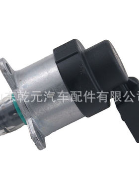 计量单元 燃油计量阀  0928400655 压力调节阀 6460740284